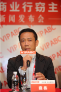 VIPABC揭露商业行窃案