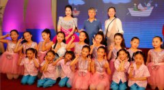 “2016北京六一儿童节